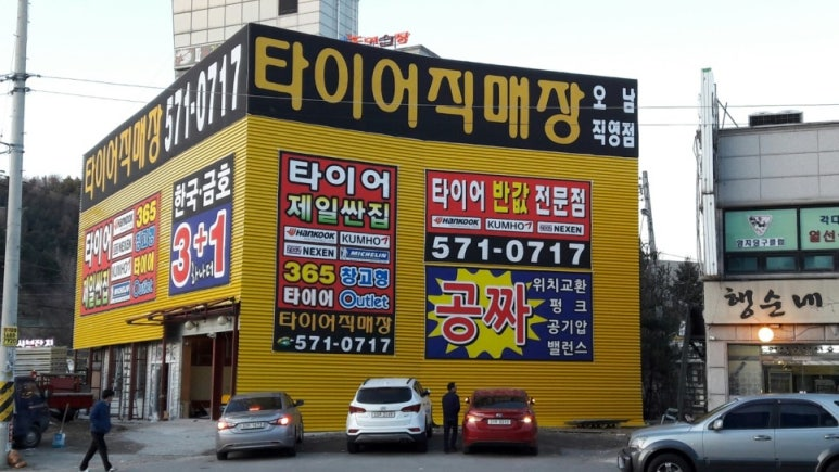 김상배